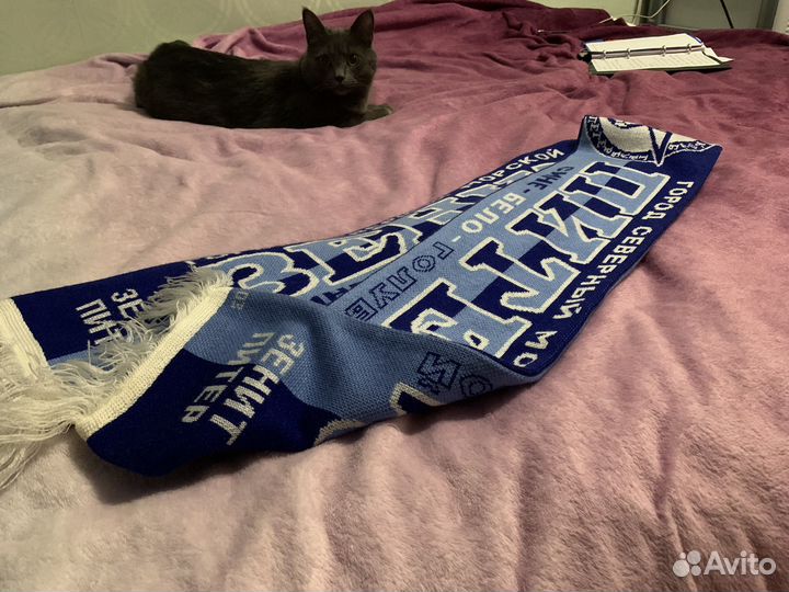 Шарф фк зенит питер