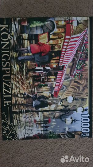 Паззл 1000