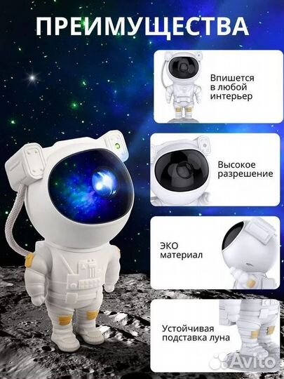 Проектор, ночник звездное небо (оптом)