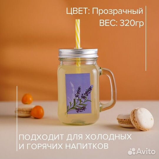 Банка стеклянная Доляна «Лаванда», 450 мл, 107,513