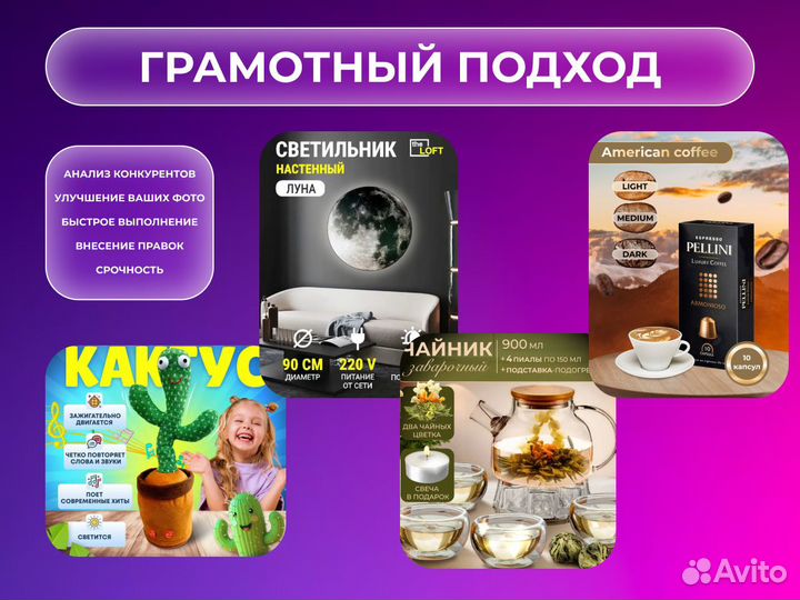 Дизайн карточек для маркетплейсов