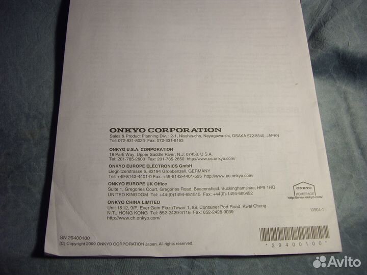 Onkyo A-9377 усилитель