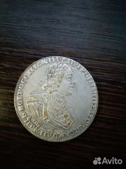 Коллекционные копии царских монет 4 шт