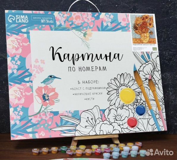 Картина по номерам новая