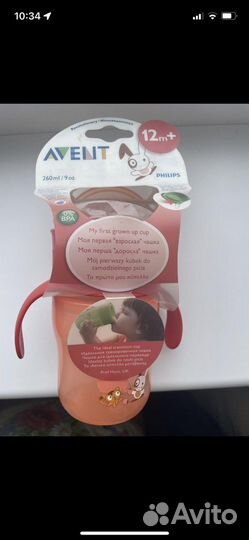 Новая Кружка Авент