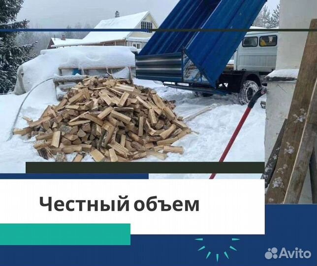 Дрова на дачу