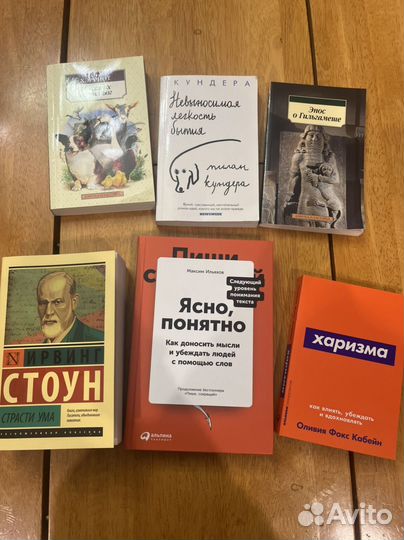 Книги