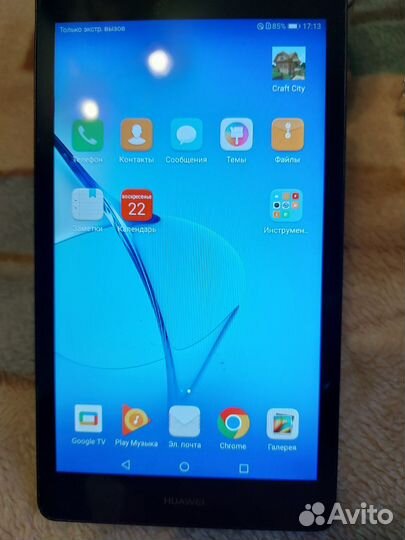 Планшет huawei mediapad t3 7