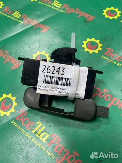 Кнопка стеклоподъемника Mitsubishi Lancer 9 седан