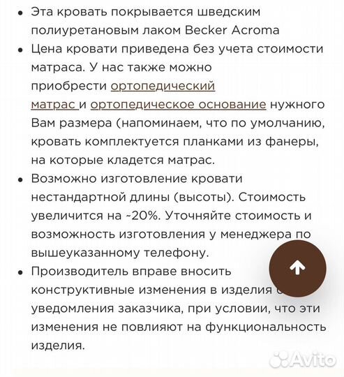 Детская кровать чердак массив березы