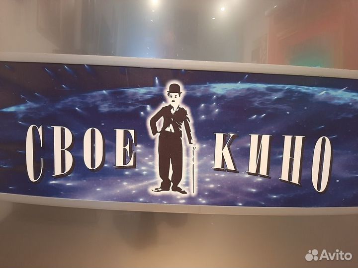 Кронштейн для телевизора