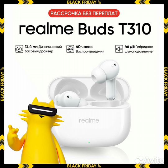 Беспроводные наушники Realme buds t310