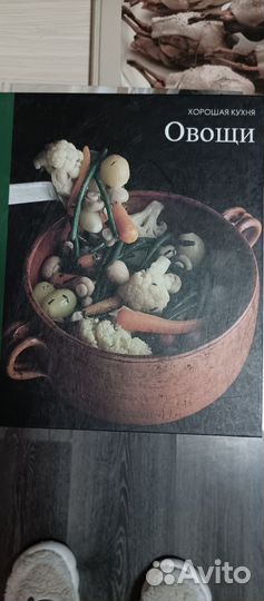 Книги домашняя кухня