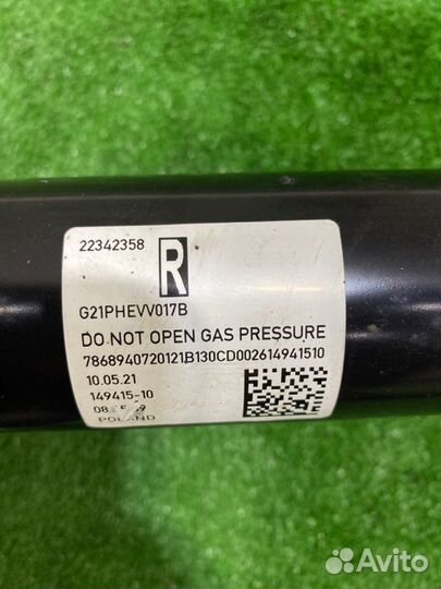 Амортизатор подвески передний правый Bmw 3 G21