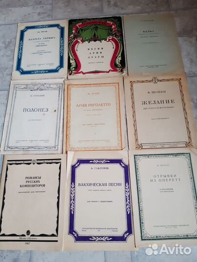 Ноты для фортепиано часть 2