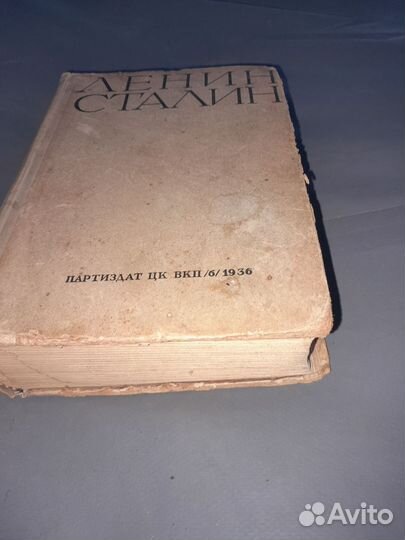 Старинные книги