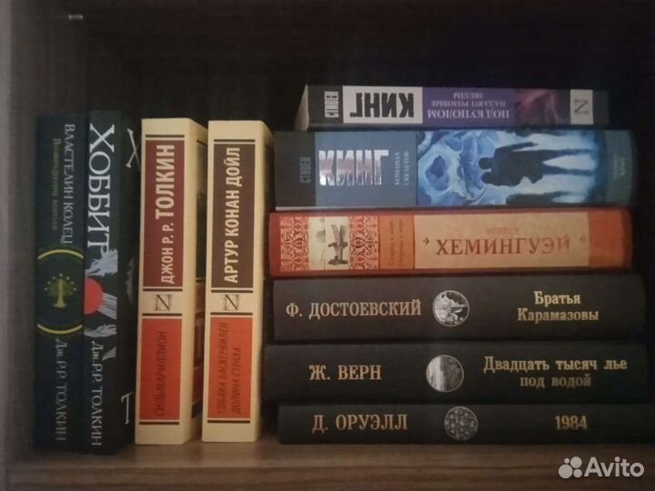 Продам книги толкин Достоевский кинг