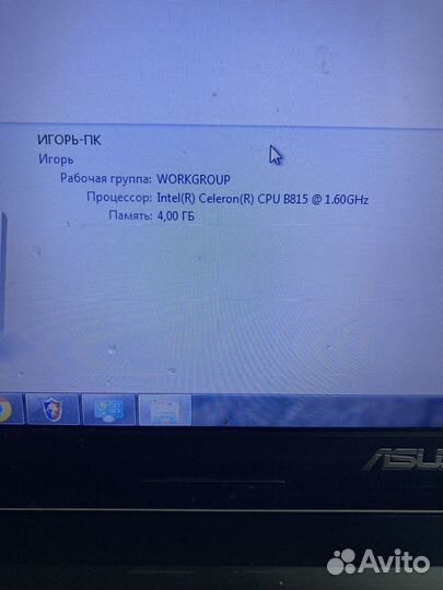 Ноутбук asus