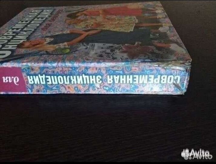 Энциклопедия для девочек