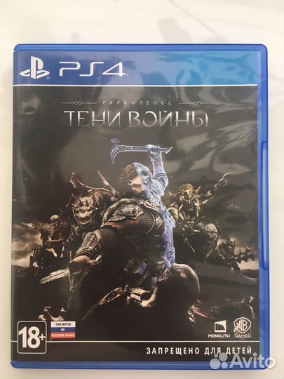 Средиземье тени войны ps4