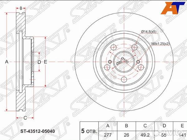Диск тормозной toyota avensis