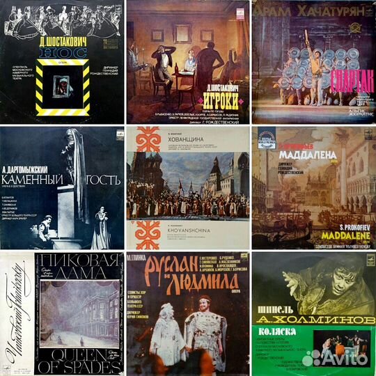 Виниловые пластинки Русская классическая музыка