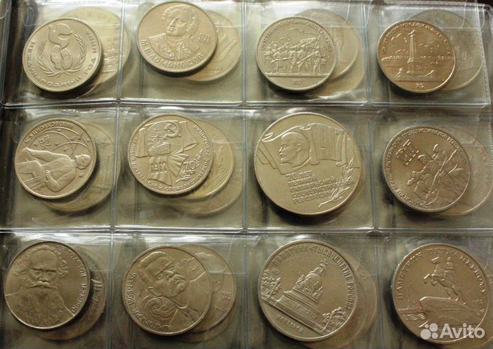 Все Юбилейные рубли СССР розница и полный комплект