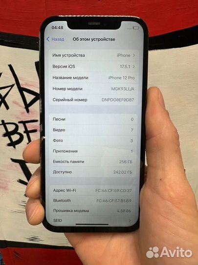 iPhone 12 Pro, 256 ГБ