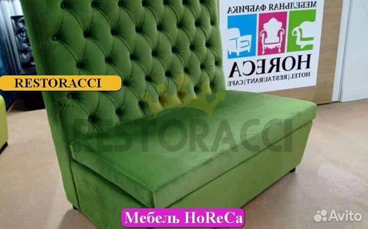 Диван для кафе и ресторанов / Любой дизайн бу