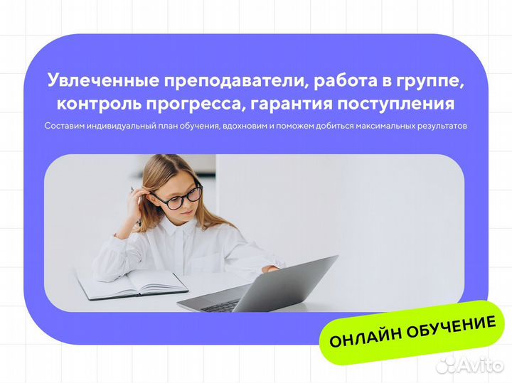 Репетитор по математике