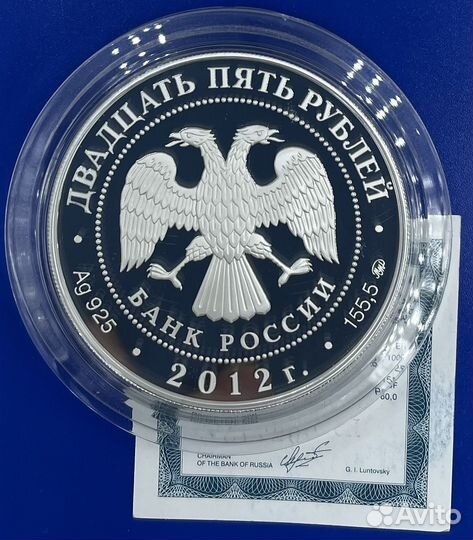 Музей-заповедник В.Д.Поленова. Серебро