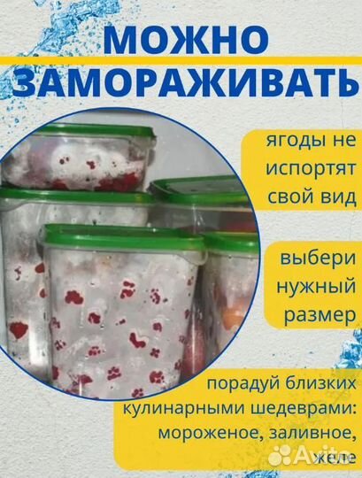 Набор контейнеров прута икеа (pruta IKEA), 17 шт