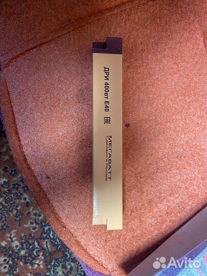 Лампочки на 400 ватт