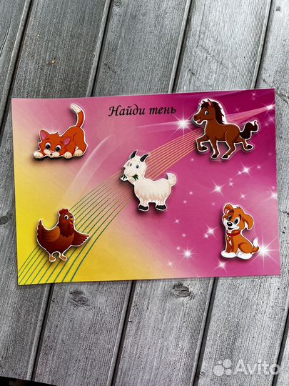 Игра на липучках