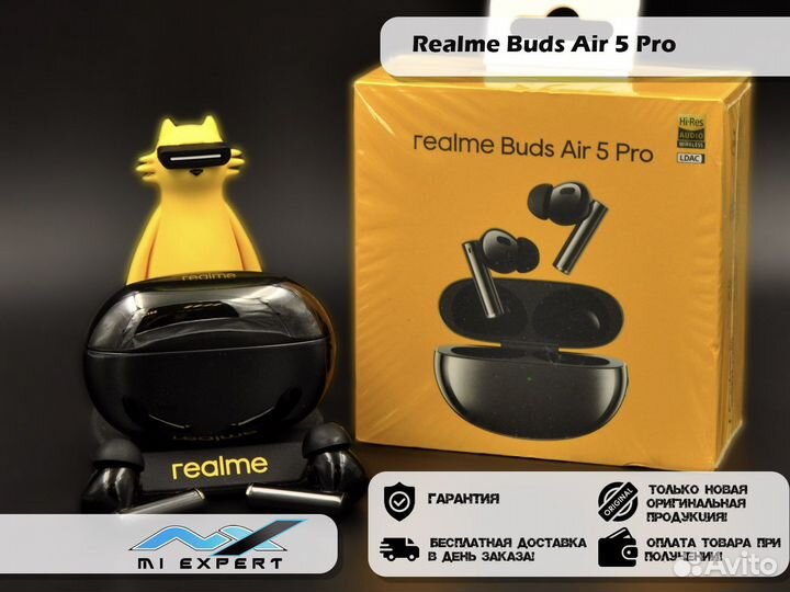 Realme Buds Air 5 Pro Новые