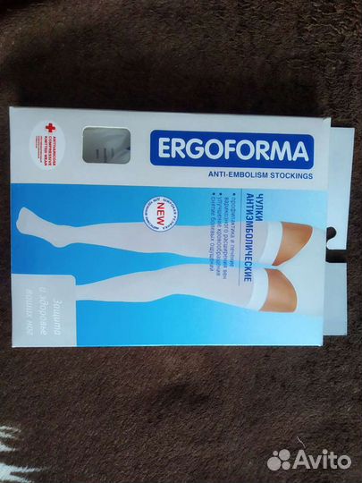 Компрессионные чулки 2 класс новые размер 4