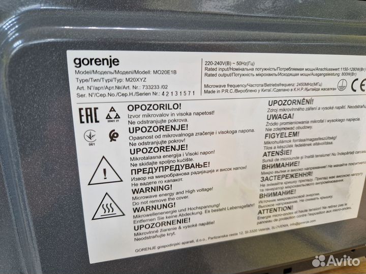 Микроволновая печь Gorenje MO20E1B новая