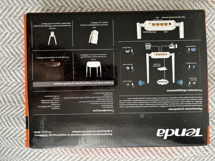 Маршрутизатор беспроводной tenda N301