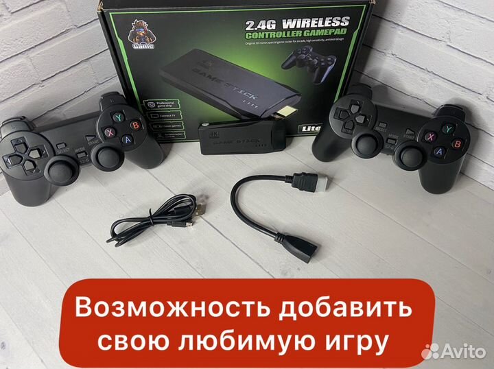 Game Stick (PS1,Sega,Dendi) Прошивка на Гарантии