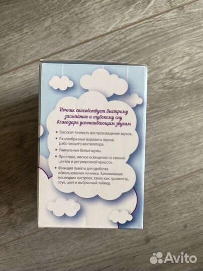 Ночник с белым шумом и звуками природы