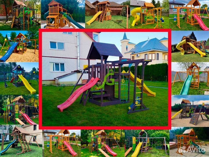 Игровые площадки для улицы