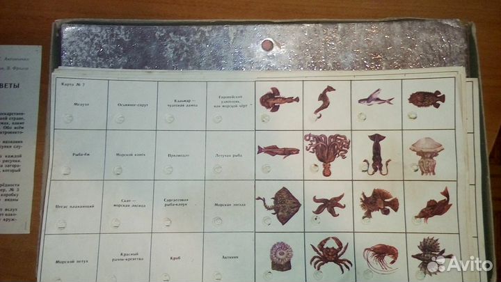 Настольная викторина СССР