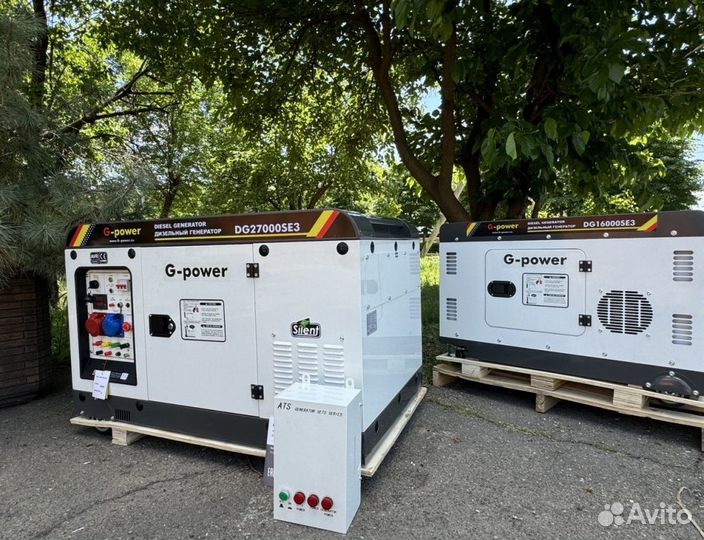 Генератор дизельный 20 kW G-power трехфазный DG270