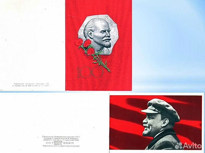 15 открыток СССР: 