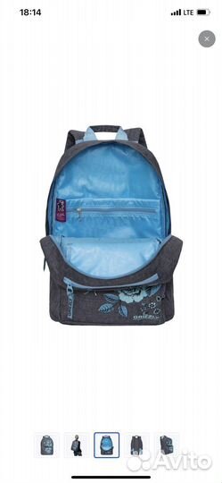 Школьный рюкзак grizzly