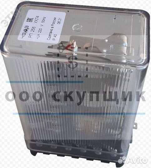 Реле промежуточное рп18 сибае