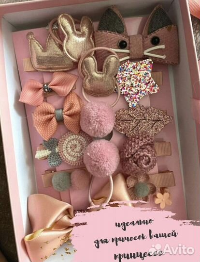 Подарочный набор резинок