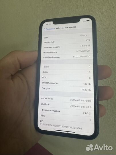 iPhone 11, 128 ГБ