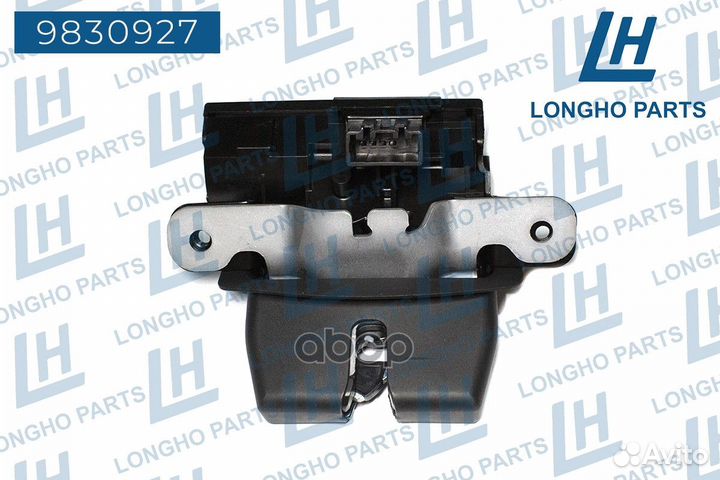 Замок багажника ford B-Max/Fiesta 1761865 9830927