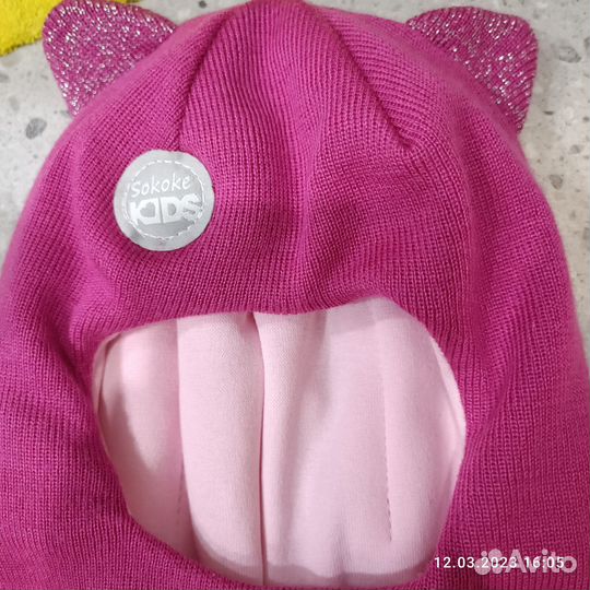 Шапка шлем зимний Sokoke